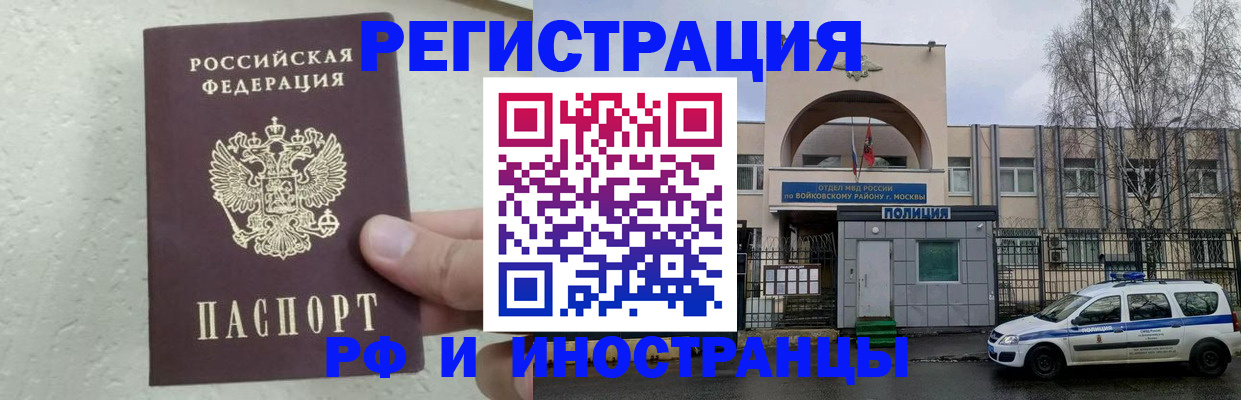 пропишу в квартире в Красном Куте